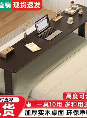 升降桌懒书人家用条桌学生简跨易墙网红移动工作台GTQ床头床电靠