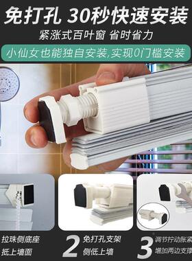 免打孔铝叶窗帘百卷帘遮光室客遮RQF阳帘升卧降卧室卫厅生间厨房