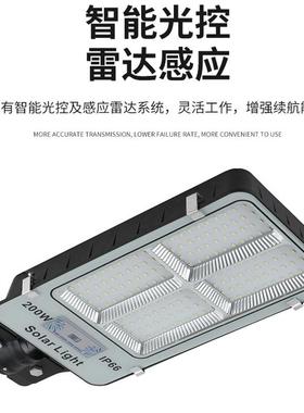 一体化阳能路灯室户外庭院照明应灯太工程款外超亮防水太阳能RCP