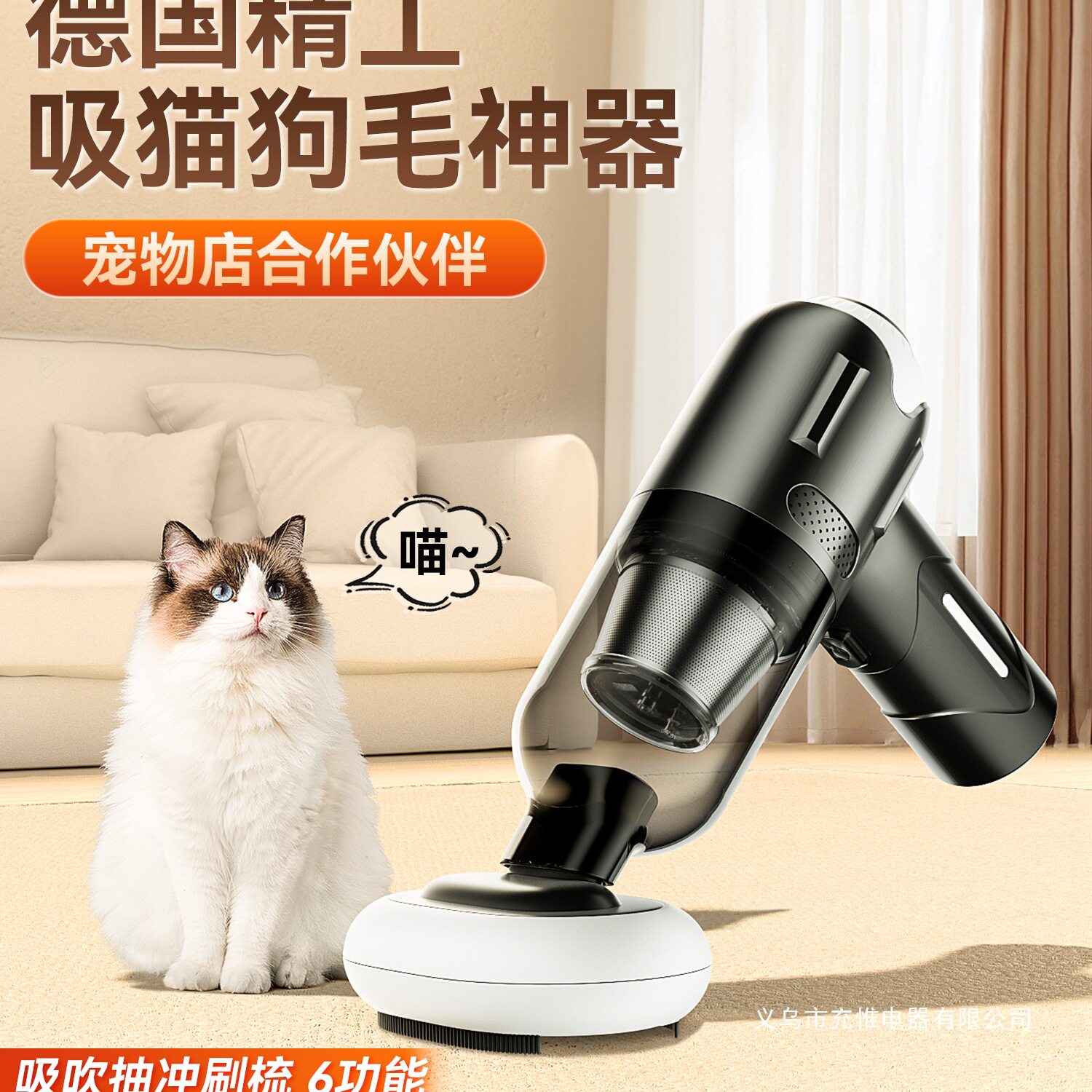 无线手持车载宠物吸尘器