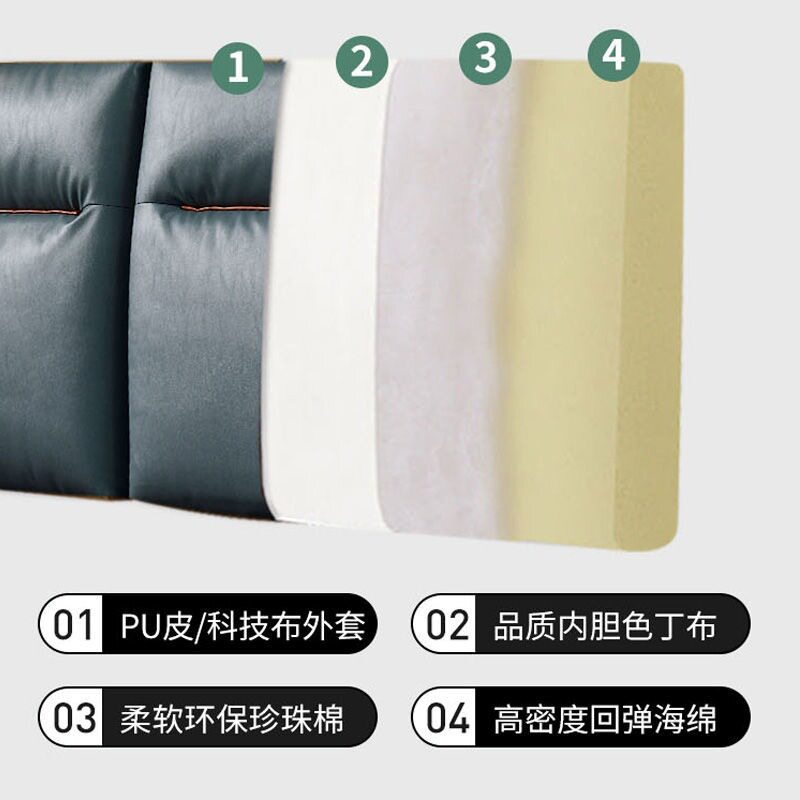 轻奢软包自粘床头靠垫
