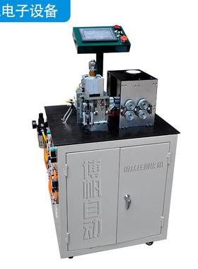 全自动子电线套线电脑中剥机FIU跑多段线马灯护线剥皮机下线机