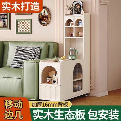 实木沙柜柜发边边夹缝边几AHZ茶水柜客厅角几置物柜小户型侧收纳