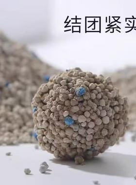 膨润土猫砂粒低尘大颗易结团不粘底防臭猫用品咪砂实惠矿装94304