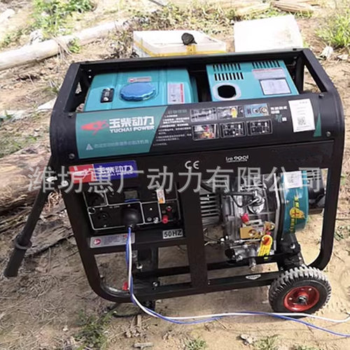 玉柴动力10KW移动式柴油发电机