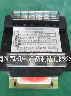 图冠机电单BK-1KVA1KW控制变压器3无品牌/80V变6.3VV2411相0V24V