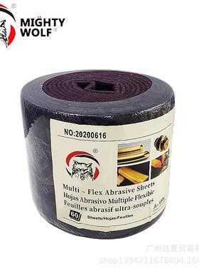 猛RWI狼工瓜业百洁布6砂0片卷装丝布网木工拉去毛刺抛光菜布除锈