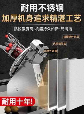 现全自动片20574切肉机商用电动熟肉冻肉肥牛羊切肉卷切机刨肉机