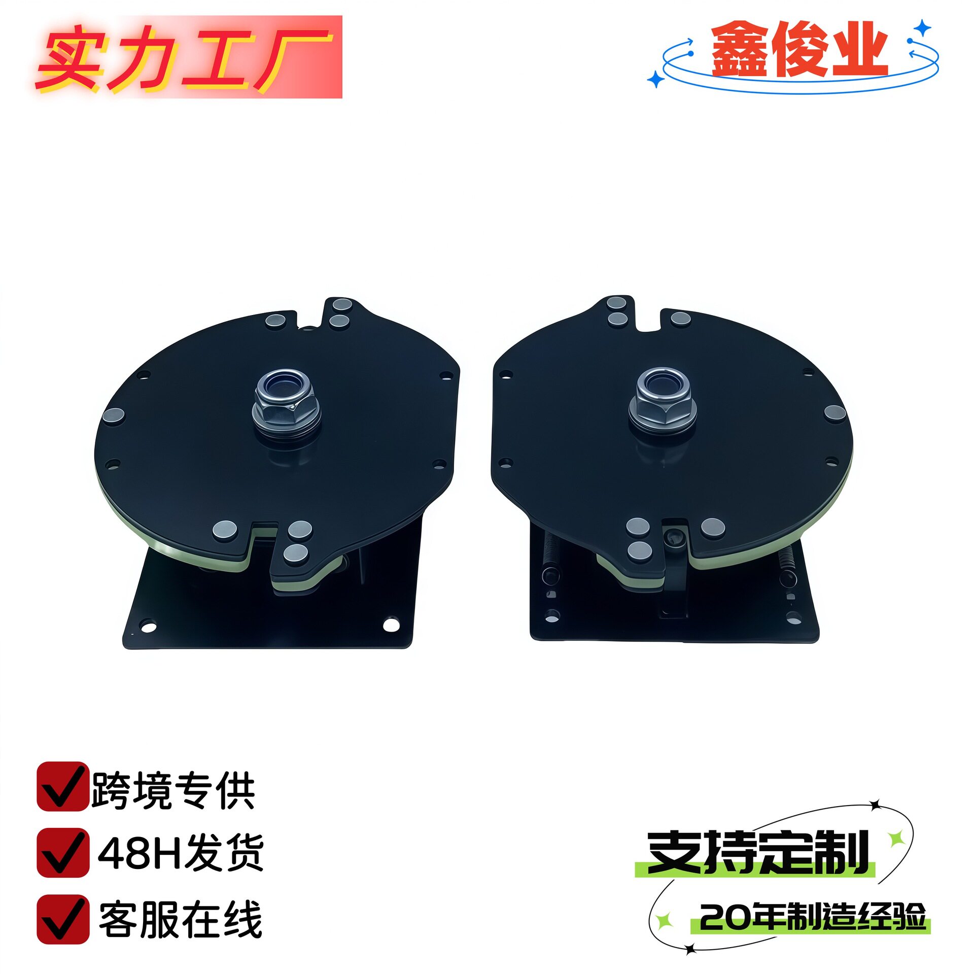 沙发橱柜扶手旋转转盘功能五