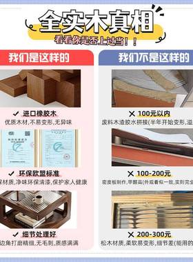 中古风床头小边几创意柜迷你实木床色头置67748物架黑胡桃小全茶