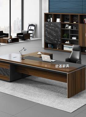 简约现EBT代新款式总板裁老板桌办公椅组合主管班大总经理桌配套