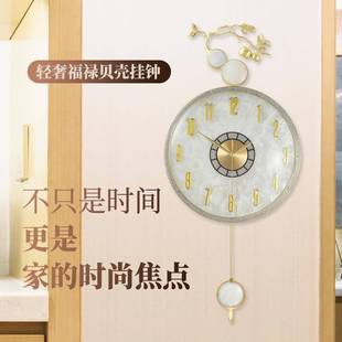 3402轻奢福贝壳金属简约家挂禄钟客厅墙上挂墙静音钟时尚 石用英时