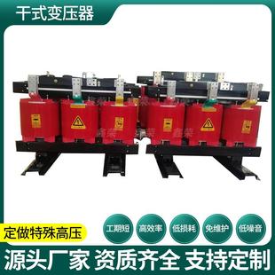 315 变电器 K40HCVKVA10KV树脂绝缘电变压器 2000VA干式 配SCB13