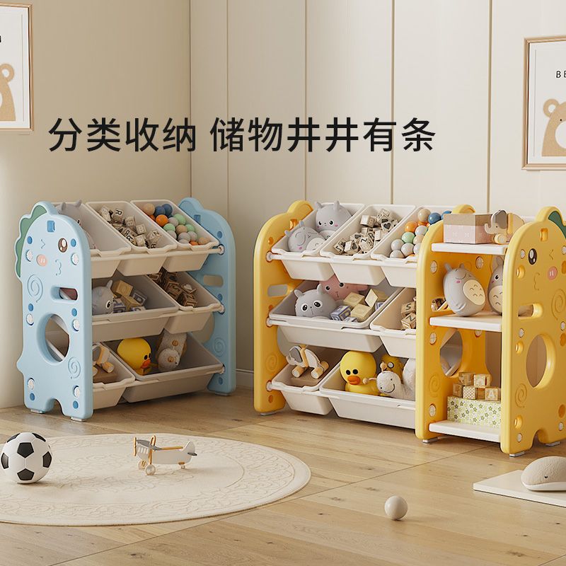 儿童玩具收纳架落地客厅超大容量宝宝绘本幼儿园柜储物柜