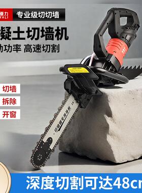 铁墙无壁刷切机钢成筋混凝土大功率65356多功能开墙窗石材切割机