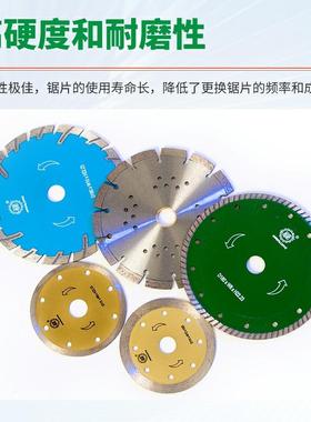 万龙岩13711金刚石花多岗岩锯片板大割理石陶瓷规格石材切圆锯片