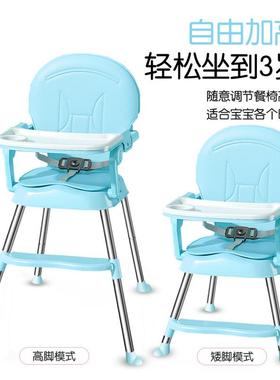 新款宝13537餐宝餐椅多功能可折叠调节便携式可拆可卸幼儿吃婴饭