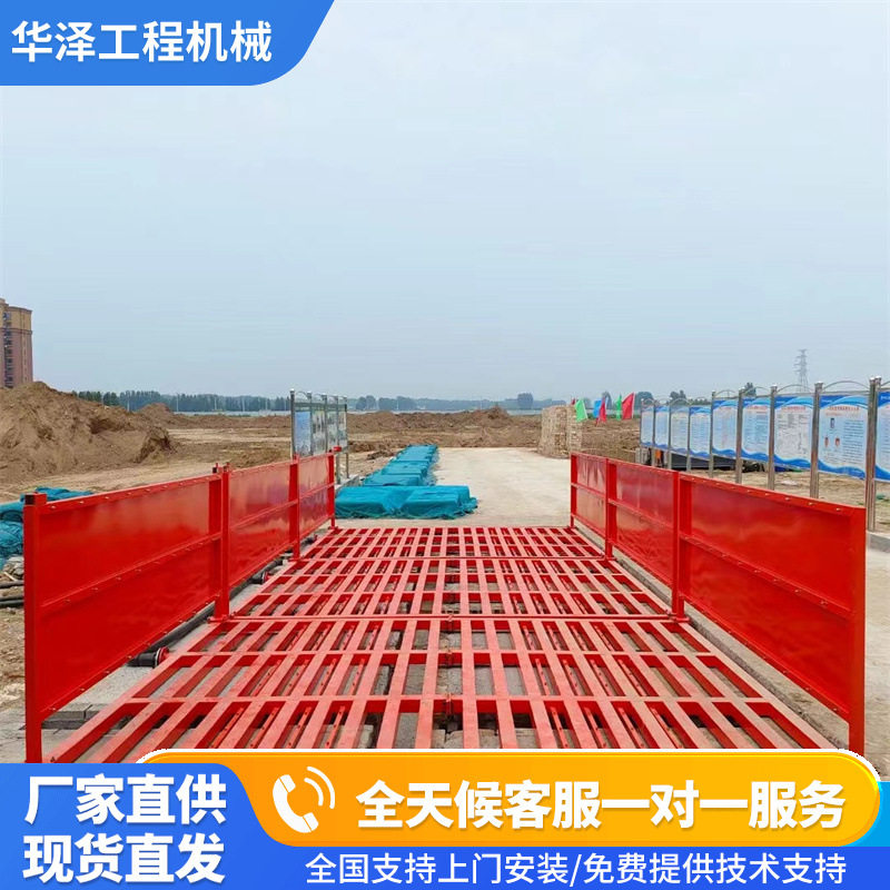 全自动过水池 工地工厂建筑煤矿用车洗车台  红外线感应洗轮机