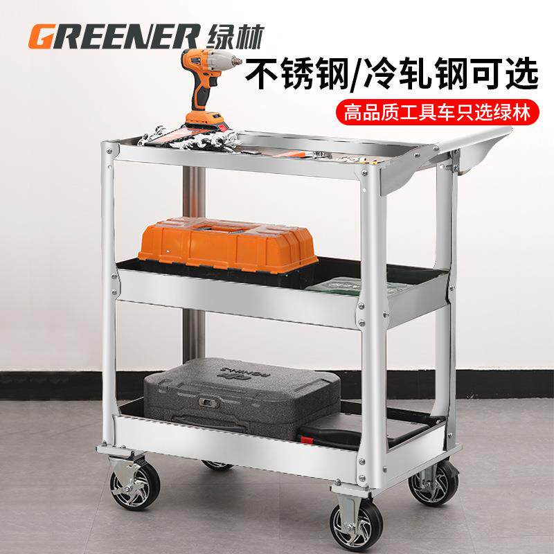 林工具车不锈960钢手推车三层绿工具箱子多功能架车汽修维修零件