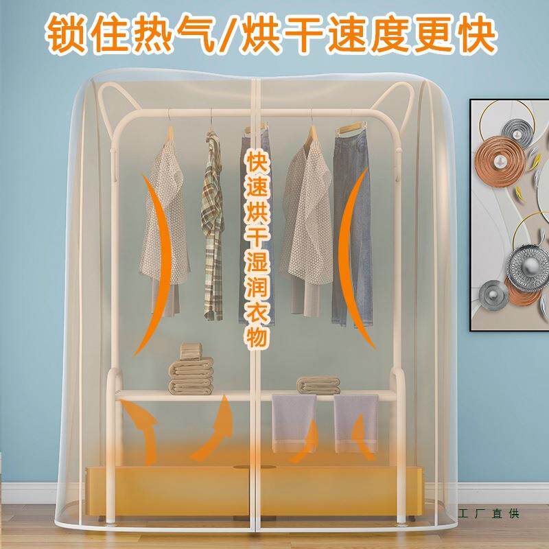 踢脚线取器服烘衣架落地电暖片暖气散热器油汀晾干挂F9695H56衣家