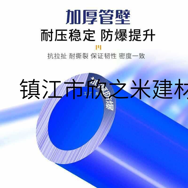 9YW空压机PU透明高压软管