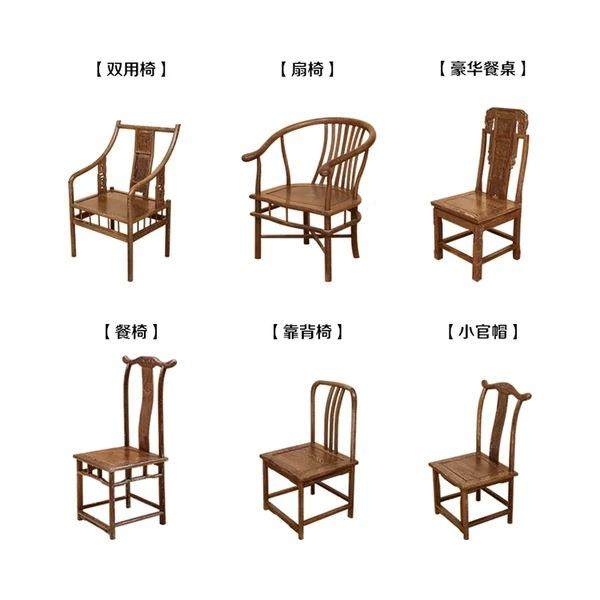 太椅鸡翅师木圈椅三休件套靠背椅中UIZ式实木茶闲官帽椅桌椅办公
