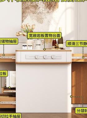 奶油风IZC单型岛台柜小户家用餐极窄原木独风超小岩板桌一体餐台