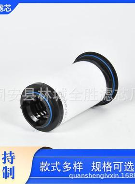 731468-000里其乐真0空泵50832油滤芯工业滤机油雾分离器VC150型