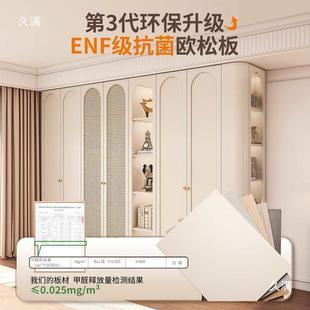 复古式衣柜用卧室奶油风圆弧衣柜整体欧实木组合柜E法NF子级松板