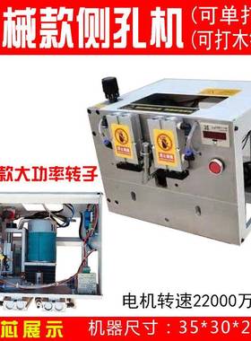 木工板式水手提气动孔34856机数控开机木榫打孔器料三合一侧侧孔