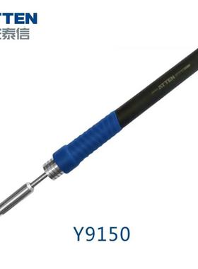 A（Y950手TTN安泰信ST9-150焊台手/镊子焊台手柄配件Y95E0/柄Y913