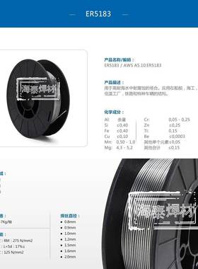 ER包5356铝镁焊丝铝镁丝BFNS31焊3规格齐全邮