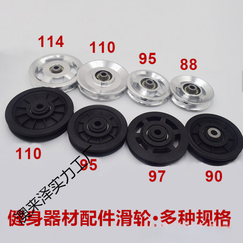 健身房器材配件滑轮器械大全综合训练器滑轮大飞鸟龙门架钢索滑轮