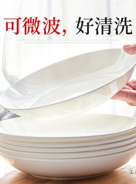 骨瓷盘菜UAL盘家用餐具盘陶瓷餐碟盘简约碟白子鱼盘纯色6只装深子