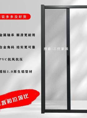 超隐形NNE纱窗拆洗卷式系统窗专用窄隐轴形回可卷纱窗