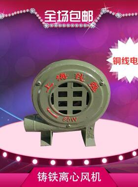 包邮上海风离心风机灶TJZ工业大功率铸2铁鼓机20V烧烤家用炉灶风