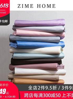 S6K140埃及棉床类单床笠F75S8THJ单件纯棉加厚三I件支套母婴级A大