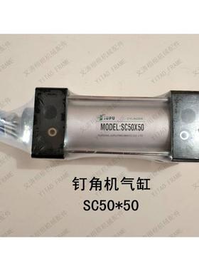 气角缸气工具相动框钉配机件63*5WZH0装裱机器气缸机械配件机器