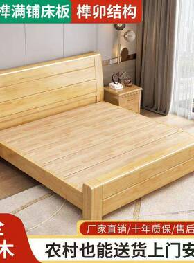 实木中人式榫卯橡木静音加厚1.胶8m主卧双床奢tad04984简约1.5m轻