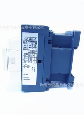 通用交流接器LC1DXNR848V触1310V220V380VLC1D38M7C