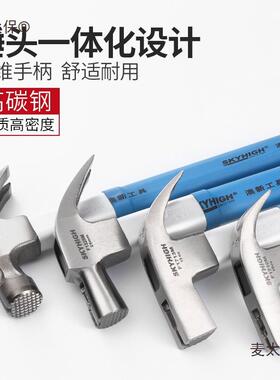 澳新羊角木锤多锤功能工纤维钉子特59652钢一体带磁榔头柄奥新麦