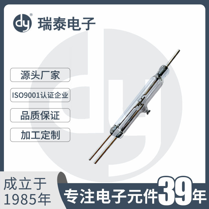 RGH7546Z三脚常开磁簧开关
