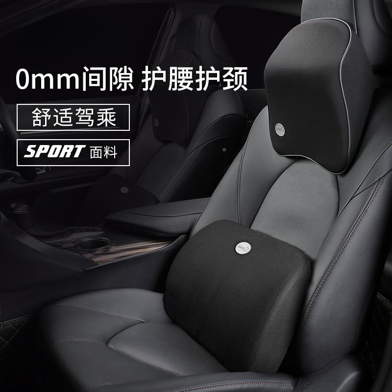 车头枕护棉颈枕车内车靠枕用座椅枕头车998载睡觉记忆腰靠汽套装