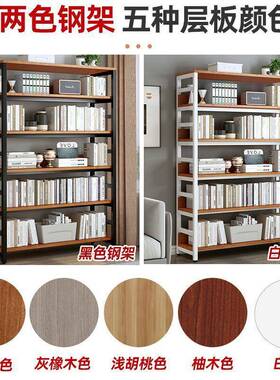 超稳固架落地品置物架书纳钢木物收架展示73644架书架落地置物架