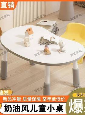 儿桌童花生桌宝宝桌学习39193桌婴幼儿桌可升幼儿园降早教子玩具