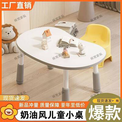 儿桌童花生桌宝宝桌学习39193桌婴幼儿桌可升幼儿园降早教子玩具