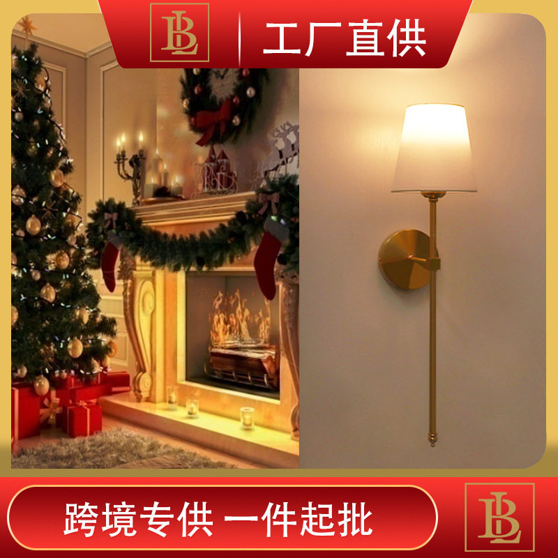 美式简约铁艺带灯罩壁灯