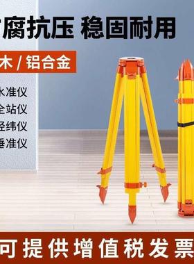 准仪脚架全站仪测量脚架经纬三仪54185水平支架测仪绘仪水器配件