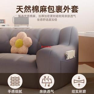 懒5822人沙发可躺可租睡榻米单双人网红出屋房间卧室地上榻小沙发