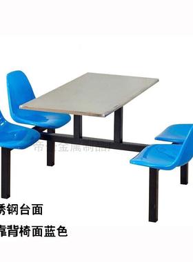 学组校学生食堂不锈钢36401餐桌四人位体快堂餐桌连员工食餐桌椅